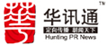 華訊通